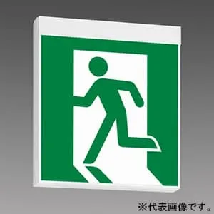誘導灯｜業務用照明器具｜照明器具の激安価格通販｜電材堂【公式】