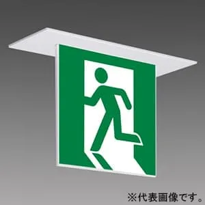 KSH1911A1EL (三菱)｜一般型｜業務用照明器具｜電材堂【公式】