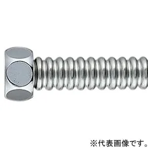 0784B-13×400 (カクダイ)｜フレキ管・樹脂管｜管材｜電材堂【公式】