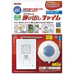 X200 (リーベックス)｜ワイヤレスチャイム｜インターホン｜電材堂【公式】