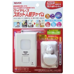 REVEX リーベックス ワイヤレスチャイムＸシリーズ 4種20個セット X855 (リーベックス)｜ワイヤレスチャイム｜インターホン｜電材堂【公式】