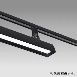 TFL-8452B-30 (テスライティング)｜ライティングダクトレール用｜業務