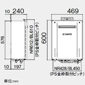 GT-C2462AWX-PSBL20A12A13A (ノーリツ)｜24号給湯タイプ｜給水給湯配管