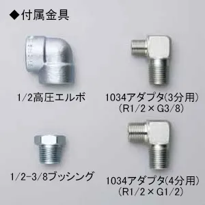 HSP-12AT (ハタヤ)｜エアーリール｜工具・作業用品｜電材堂【公式】