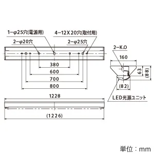 WGN4A1+WGE405NE-N14A1 (日立)｜日立製 交換形LEDベース器具 スマート