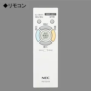 HLDC06208 (NEC)｜6畳用｜住宅用照明器具｜電材堂【公式】