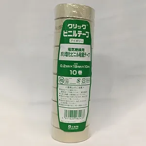 クリックVT19×10アイボリー_10set (因幡電工)｜絶縁テープ・ビニール
