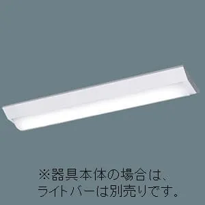 NNLK42523J (パナソニック)｜パナソニック製 一体型LEDベースライト iD