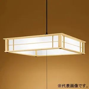 新品OP252362N オーデリック LED和風ペンダン 昼白色 段調光タイプ