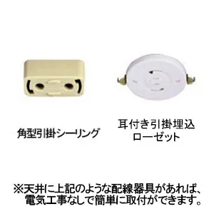 OP252367L (オーデリック)|12畳用|住宅用照明器具|電材堂【公式】