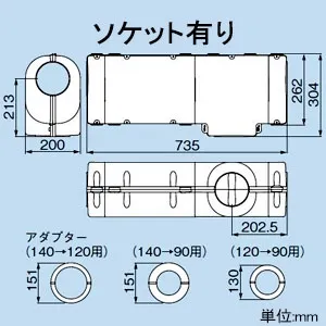 PDJTN-I (因幡電工)｜PDJTN 分岐継手カバー｜エアコン部材｜電材堂【公式】