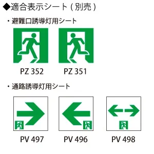 OR037501 (オーデリック)｜一般型｜業務用照明器具｜電材堂【公式】