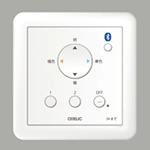 LC613 (オーデリック)｜調光器/ライトコントローラー｜住宅用照明器具