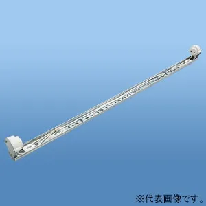 直管LEDランプ用器具｜看板用照明(ホルダー)の商品一覧｜業務用照明