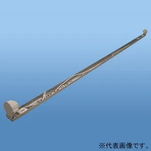 直管LEDランプ用器具｜看板用照明(ホルダー)の商品一覧｜業務用照明