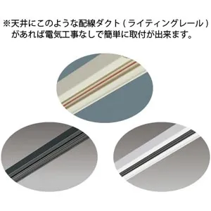 コイズミ照明 AP40495L ペンダントライト ライティングレール取付専用 AP40495L (コイズミ照明)｜吊り下げタイプ｜住宅用照明器具｜電材堂