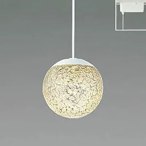 AP47614L (コイズミ照明)｜吊り下げタイプ｜住宅用照明器具｜電材堂