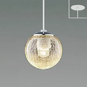 AP47566L (コイズミ照明)｜小形ペンダント(食卓・玄関・廊下・階段向け