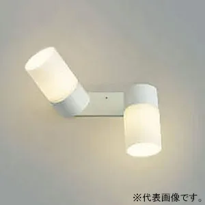 AB40614L (コイズミ照明)｜壁直付用｜住宅用照明器具｜電材堂【公式】