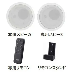 PC-2851 (TOA)｜埋込型｜業務用音響機器｜電材堂【公式】