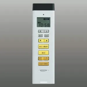 AEE690124 (コイズミ照明)｜リモコン｜住宅用照明器具｜電材堂【公式】