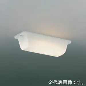 AH41987L (コイズミ照明)｜LEDタイプ｜住宅用照明器具｜電材堂【公式】