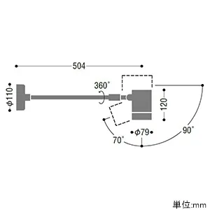 AU43675L (コイズミ照明)｜スポットライト｜住宅用照明器具｜電材堂