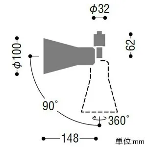 AS39667L (コイズミ照明)｜スポットタイプ｜住宅用照明器具｜電材堂