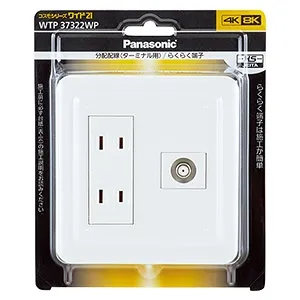 【未使用】コスモワイド21 電材まとめて7割引にて Panasonic（パナソニック） 【Panasonic】コスモシリーズワイド21 片切