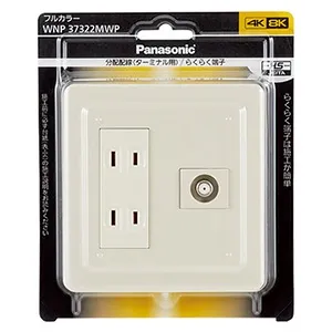 セット品｜パナソニック コスモシリーズ ワイド21 配線器具の商品一覧