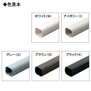 LDKS-90-I (因幡電工)｜因幡電工 スリムダクトLD｜エアコン部材｜電材