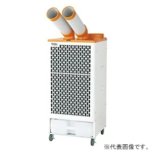 SS-25DH-1 (スイデン)｜スポットエアコン｜ルームエアコン｜電材堂【公式】