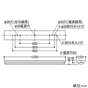 AH92025L+AE49425L (コイズミ照明)｜コイズミ照明製 LEDベースライト