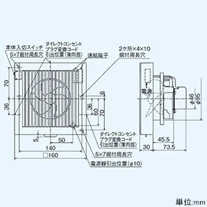 V-08PBLD8 (三菱)｜三菱製｜換気扇｜電材堂【公式】