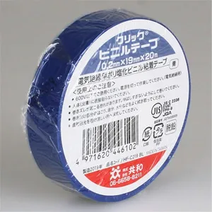ビニールテープ 19mm×20m｜絶縁テープ・ビニールテープ｜テープ用品の