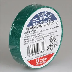 ビニールテープ 19mm×20m｜絶縁テープ・ビニールテープ｜テープ用品の