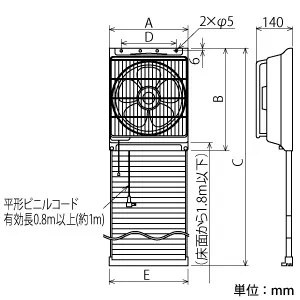 E-20WH2 (三菱)｜｜｜電材堂【公式】
