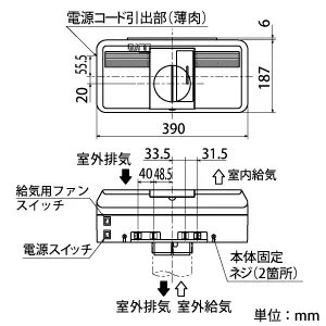 V-14JC2 (三菱)｜抗菌タイプ｜換気扇｜電材堂【公式】