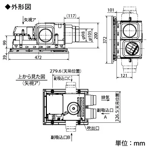V-143BZL5 (三菱)｜24時間換気機能付｜換気扇｜電材堂【公式】