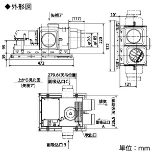 V-142BZ5 (三菱)｜24時間換気機能付｜換気扇｜電材堂【公式】