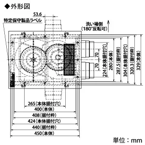 V-142BZ5 (三菱)｜24時間換気機能付｜換気扇｜電材堂【公式】