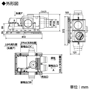 V-143BZ5 (三菱)｜24時間換気機能付｜換気扇｜電材堂【公式】