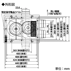 V-143BZ5 (三菱)｜24時間換気機能付｜換気扇｜電材堂【公式】