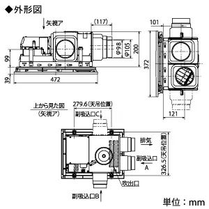 V-243BZL5 (三菱)｜24時間換気機能付｜換気扇｜電材堂【公式】