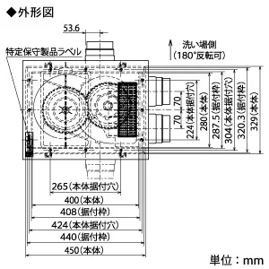 V-243BZL5 (三菱)｜24時間換気機能付｜換気扇｜電材堂【公式】