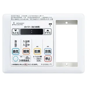 P-143SW2-T (三菱)｜専用システム部材｜換気扇｜電材堂【公式】