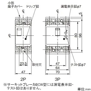 BCW350 (パナソニック)｜配線用遮断器｜分電盤｜電材堂【公式】