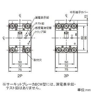 BJW31259K (パナソニック)｜漏電遮断器｜分電盤｜電材堂【公式】