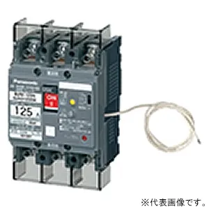 単3中性線欠相保護機能付｜漏電遮断器｜ブレーカの商品一覧｜分電盤の