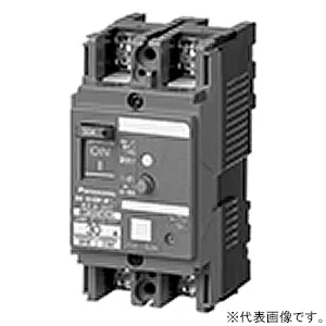 パナソニック　BKW31531CK漏電ブレーカBKW型 2個セット BKW31531CK (パナソニック)｜漏電遮断器｜分電盤｜電材堂【公式】
